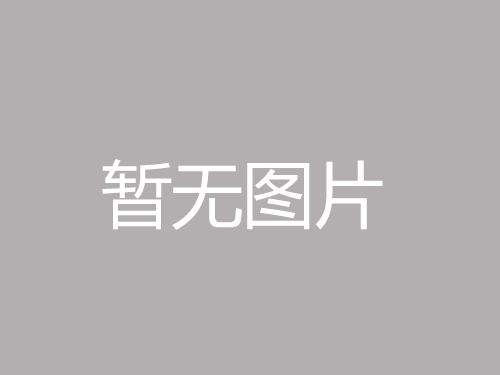 ? 銅材擠壓機(jī)配件廠(chǎng)家：打造高效生產(chǎn)的關(guān)鍵