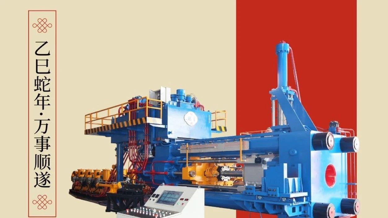 元旦啟航，攜手共進(jìn)新征程！