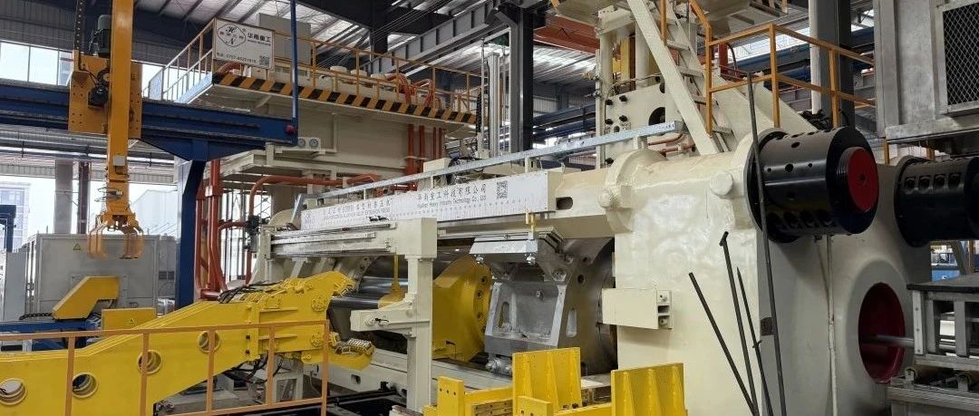 60MN擠壓機(jī)首次出料圓滿成功