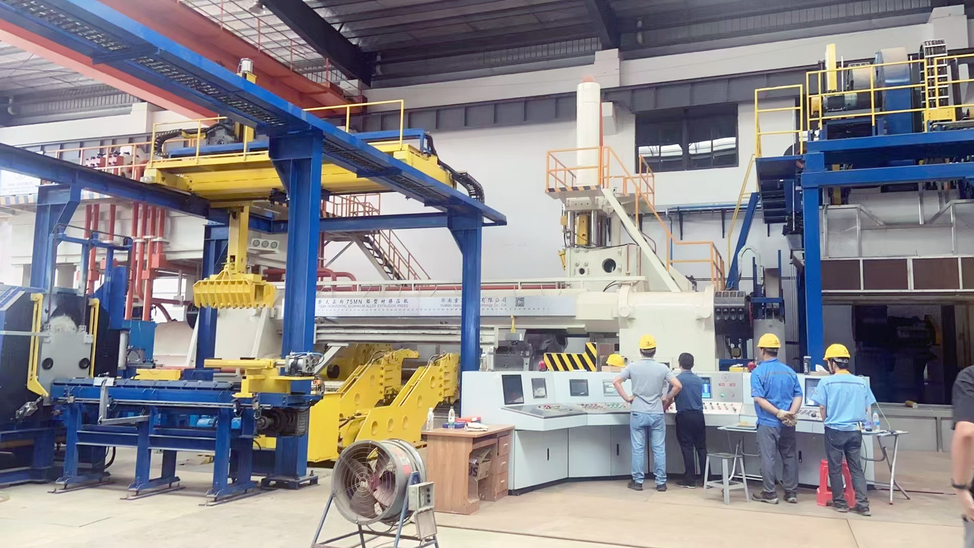 7500T 擠壓機(jī)